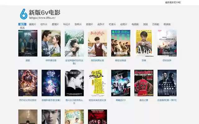 drakestreasure  from Chrome web store to be run with OffiDocs Chromium online