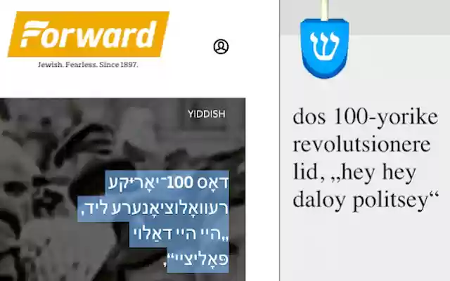 Dreidel from Chrome web store to be run with OffiDocs Chromium online Dreidel from Chrome web store to be run with OffiDocs Chromium online