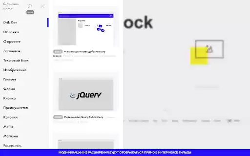 Drik Dev  from Chrome web store to be run with OffiDocs Chromium online