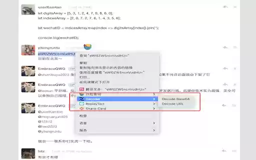 Dual Decoder from Chrome web store to be run with OffiDocs Chromium online Dual Decoder from Chrome web store to be run with OffiDocs Chromium online