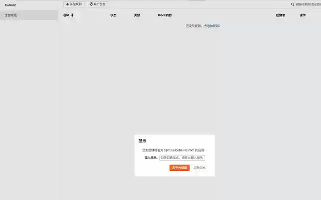 Dummy from Chrome web store to be run with OffiDocs Chromium online Dummy from Chrome web store to be run with OffiDocs Chromium online