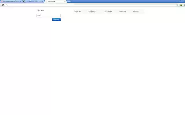 Dup  from Chrome web store to be run with OffiDocs Chromium online