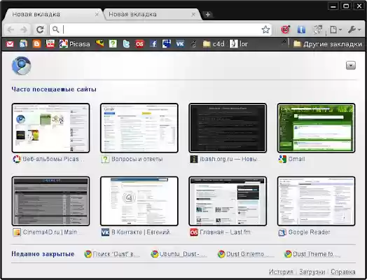 Dust Chrome from Chrome web store to be run with OffiDocs Chromium online Dust Chrome from Chrome web store to be run with OffiDocs Chromium online