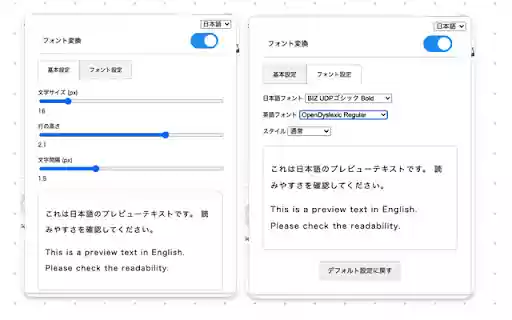 Dyslexia Font Change Support  from Chrome web store to be run with OffiDocs Chromium online