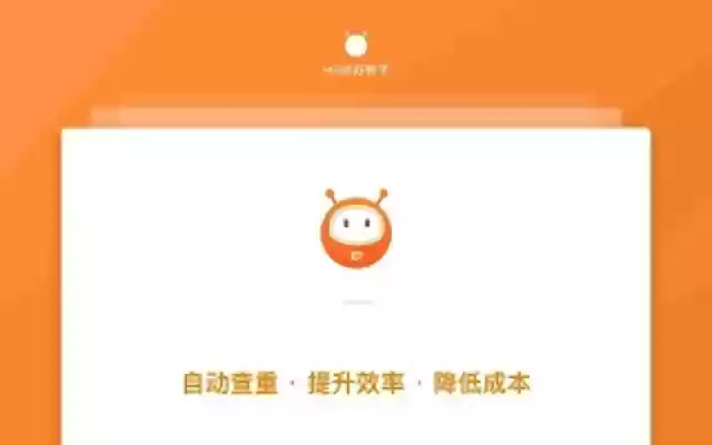 Chrome 网上应用店中的智能小e 将与 OffiDocs Chromium 在线运行