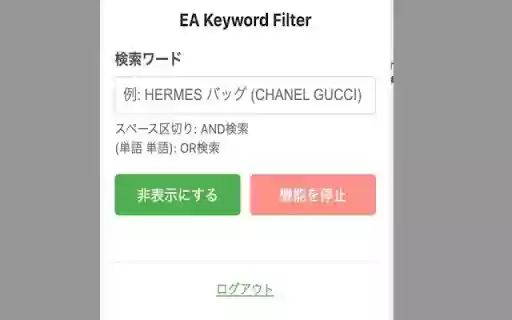EA Keyword Filter  from Chrome web store to be run with OffiDocs Chromium online
