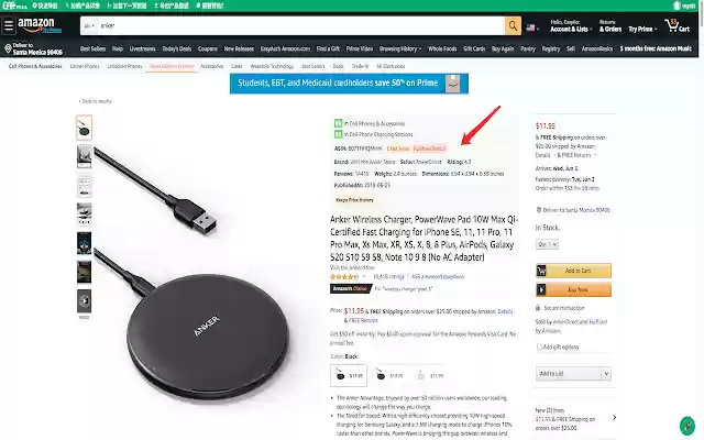 EarData 亚马逊卖家助手 from Chrome web store to be run with OffiDocs Chromium online EarData 亚马逊卖家助手 from Chrome web store to be run with OffiDocs Chromium online