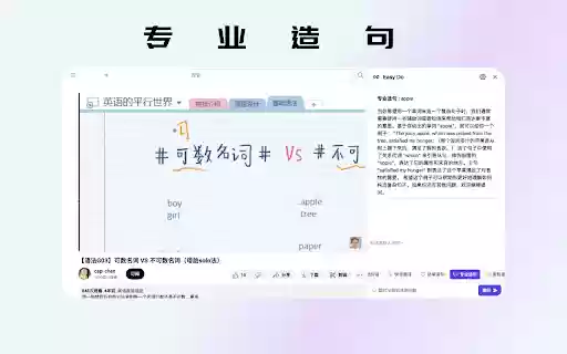 Easy Do 高效英语学习辅助工具 from Chrome web store to be run with OffiDocs Chromium online Easy Do 高效英语学习辅助工具 from Chrome web store to be run with OffiDocs Chromium online