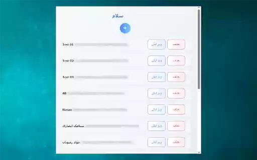Easy login (Admin)  from Chrome web store to be run with OffiDocs Chromium online