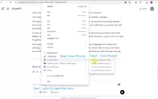 Easy Prompt  from Chrome web store to be run with OffiDocs Chromium online