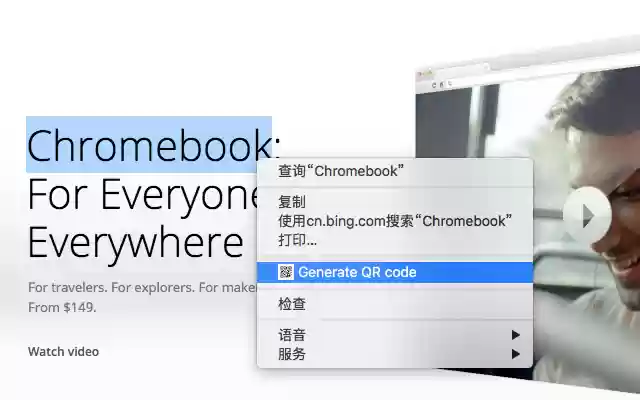 Easy QR  from Chrome web store to be run with OffiDocs Chromium online