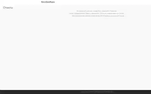 EasyQuizKgau from Chrome web store to be run with OffiDocs Chromium online EasyQuizKgau from Chrome web store to be run with OffiDocs Chromium online