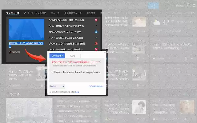 Easy Translate from Chrome web store to be run with OffiDocs Chromium online Easy Translate from Chrome web store to be run with OffiDocs Chromium online