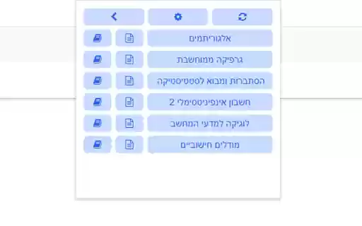 EasyU from Chrome web store to be run with OffiDocs Chromium online EasyU from Chrome web store to be run with OffiDocs Chromium online