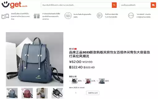 Eazyget  from Chrome web store to be run with OffiDocs Chromium online