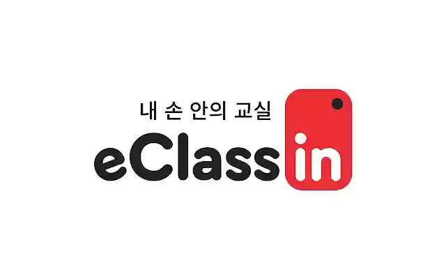 eclassin with BigBlueButton SSE  from Chrome web store to be run with OffiDocs Chromium online