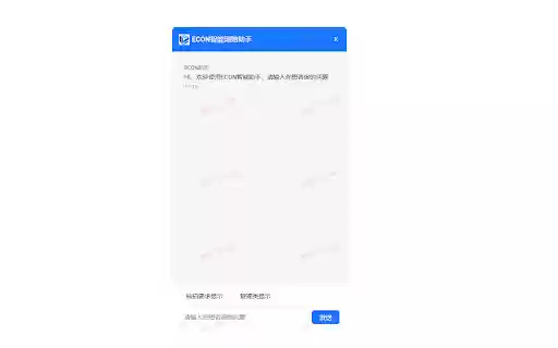 Econ智能助手  from Chrome web store to be run with OffiDocs Chromium online