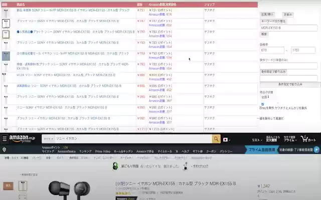 EC Scouter from Chrome web store to be run with OffiDocs Chromium online EC Scouter from Chrome web store to be run with OffiDocs Chromium online