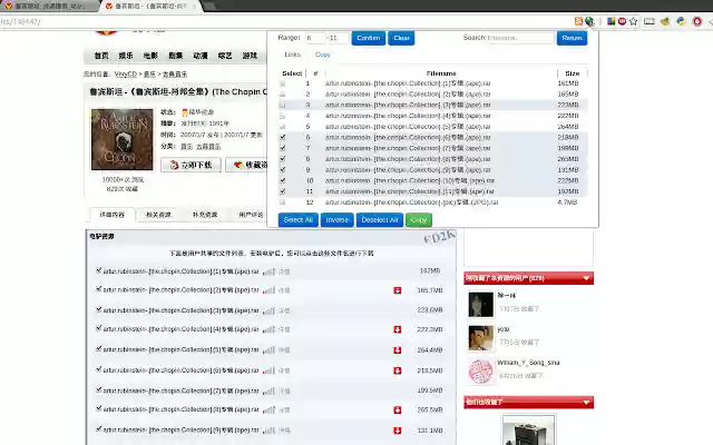 Chrome Web ストアの Ed2kMagnetHelper を OffiDocs Chromium オンラインで実行する