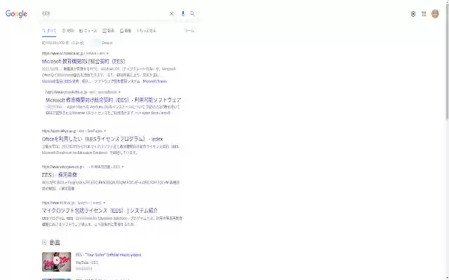 EES(Easy English Search)  from Chrome web store to be run with OffiDocs Chromium online