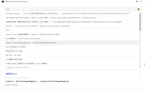 Efficient Bookmark Search  from Chrome web store to be run with OffiDocs Chromium online