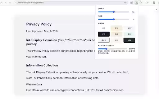 E ink Display  from Chrome web store to be run with OffiDocs Chromium online