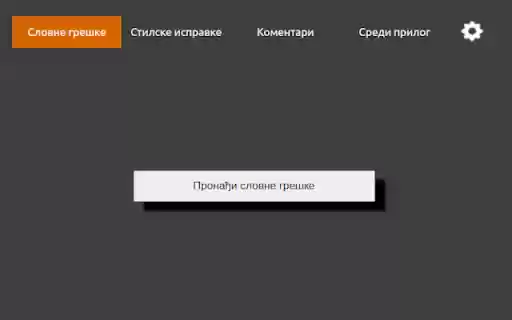 e Lektor from Chrome web store to be run with OffiDocs Chromium online e Lektor from Chrome web store to be run with OffiDocs Chromium online