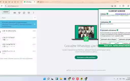ELEMENT SENDER from Chrome web store to be run with OffiDocs Chromium online ELEMENT SENDER from Chrome web store to be run with OffiDocs Chromium online