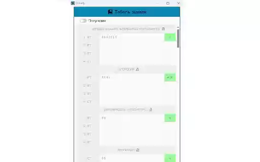 ElsHelp  from Chrome web store to be run with OffiDocs Chromium online