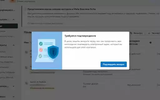 Email Confirmation at BM  from Chrome web store to be run with OffiDocs Chromium online