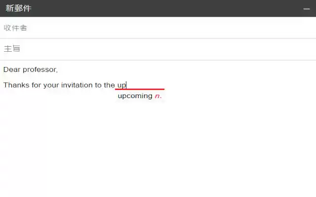 EmailPro  from Chrome web store to be run with OffiDocs Chromium online
