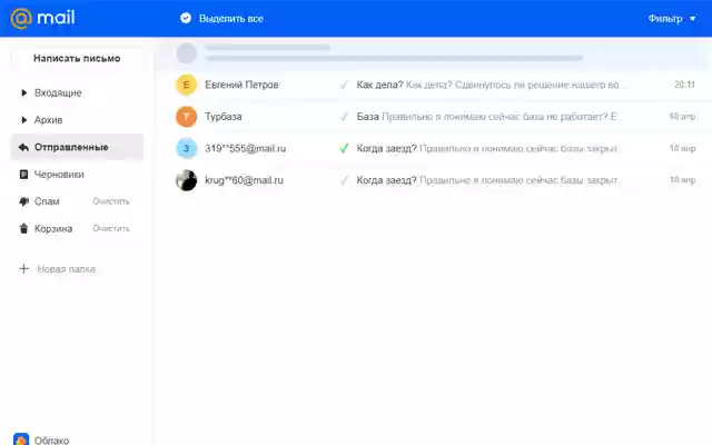 Email Tracker for Mail.ru TraksPaks  from Chrome web store to be run with OffiDocs Chromium online