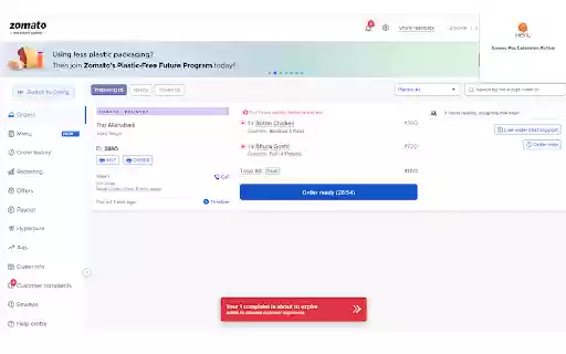 Emenu Pos Extension  from Chrome web store to be run with OffiDocs Chromium online
