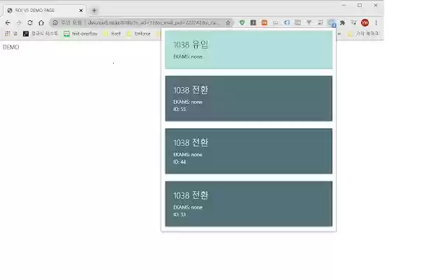 emforce roi v5 chrome extension  from Chrome web store to be run with OffiDocs Chromium online