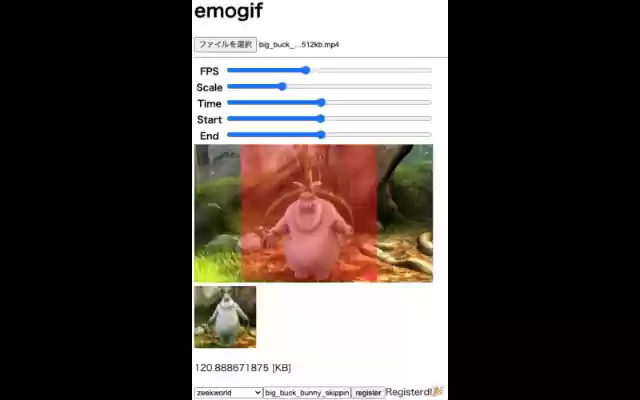 emogif extension  from Chrome web store to be run with OffiDocs Chromium online
