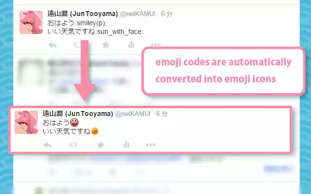 emojidex from Chrome web store to be run with OffiDocs Chromium online emojidex from Chrome web store to be run with OffiDocs Chromium online