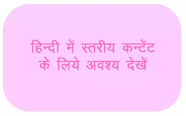 Emotional Quotes  from Chrome web store to be run with OffiDocs Chromium online