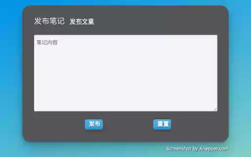 empost  from Chrome web store to be run with OffiDocs Chromium online