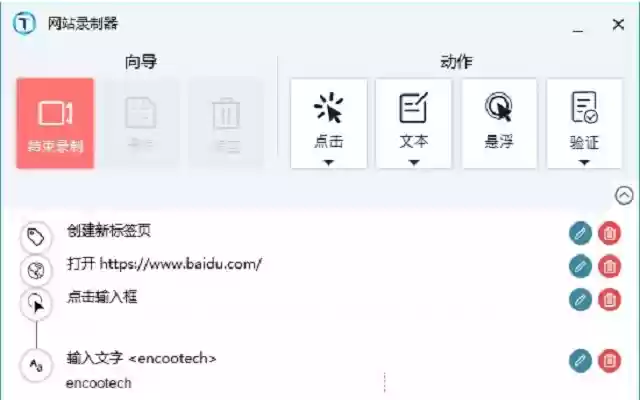 Encoo Recorder  from Chrome web store to be run with OffiDocs Chromium online