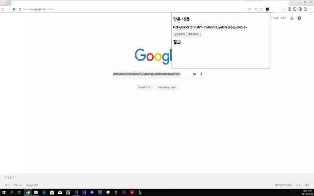 Encryptext  from Chrome web store to be run with OffiDocs Chromium online