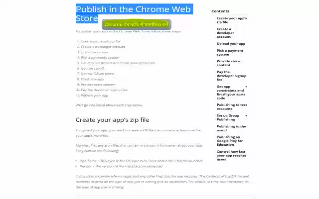 English2Hindi  from Chrome web store to be run with OffiDocs Chromium online