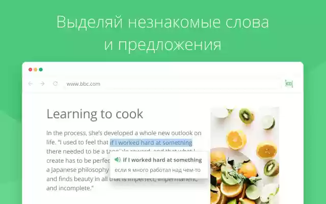 EnglishDom Translator mula sa Chrome web store na tatakbo sa OffiDocs Chromium online