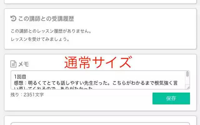 Enlarge Memo on Nativecamp from Chrome web store to be run with OffiDocs Chromium online Enlarge Memo on Nativecamp from Chrome web store to be run with OffiDocs Chromium online