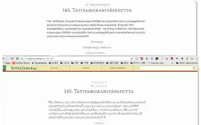 EN < > SI Pali traslitterato dal negozio web di Chrome per essere eseguito con OffiDocs Chromium online