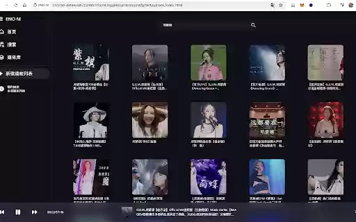 ENO M  from Chrome web store to be run with OffiDocs Chromium online