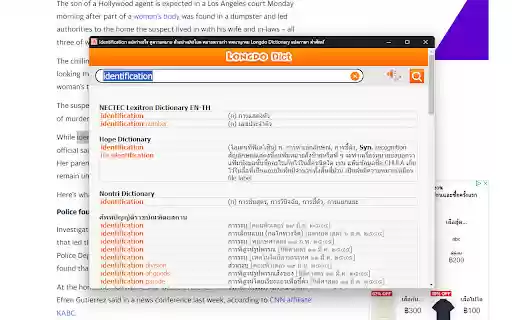 EN TH Dictionary  from Chrome web store to be run with OffiDocs Chromium online