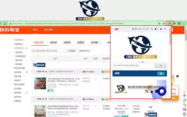 ENV MAJU EXPRESS із веб-магазину Chrome, який буде запущено з OffiDocs Chromium онлайн