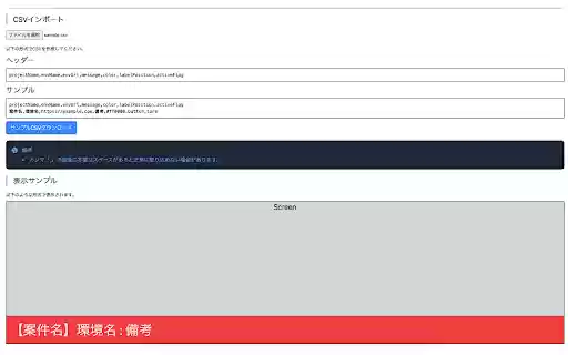 Env track  from Chrome web store to be run with OffiDocs Chromium online