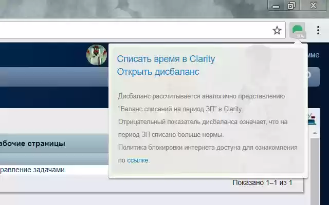equilibrium from Chrome web store to be run with OffiDocs Chromium online equilibrium from Chrome web store to be run with OffiDocs Chromium online