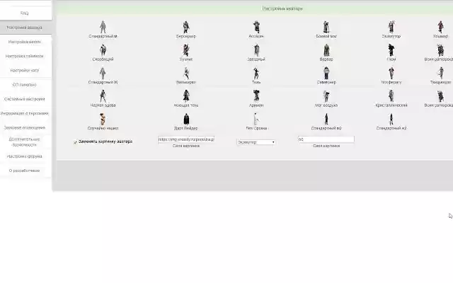 ER help Extension  from Chrome web store to be run with OffiDocs Chromium online